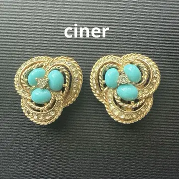 CINER 귀찌