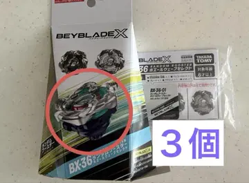 베이블레이드 bx-36 01 5-80E 웨일 웨이브 미사용 새상품