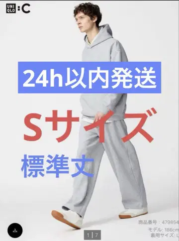 미사용 새상품 유니클로 UNIQLOC 맨투맨 와이드 팬츠 S 그레이