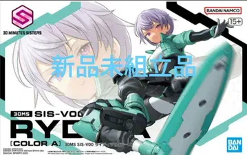 30MS SIS-V00 라이디라 컬러 A