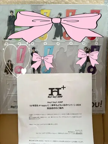 Hey! Say! JUMP 집에서 UMP 상 아크릴 스탠드 치넨 유리