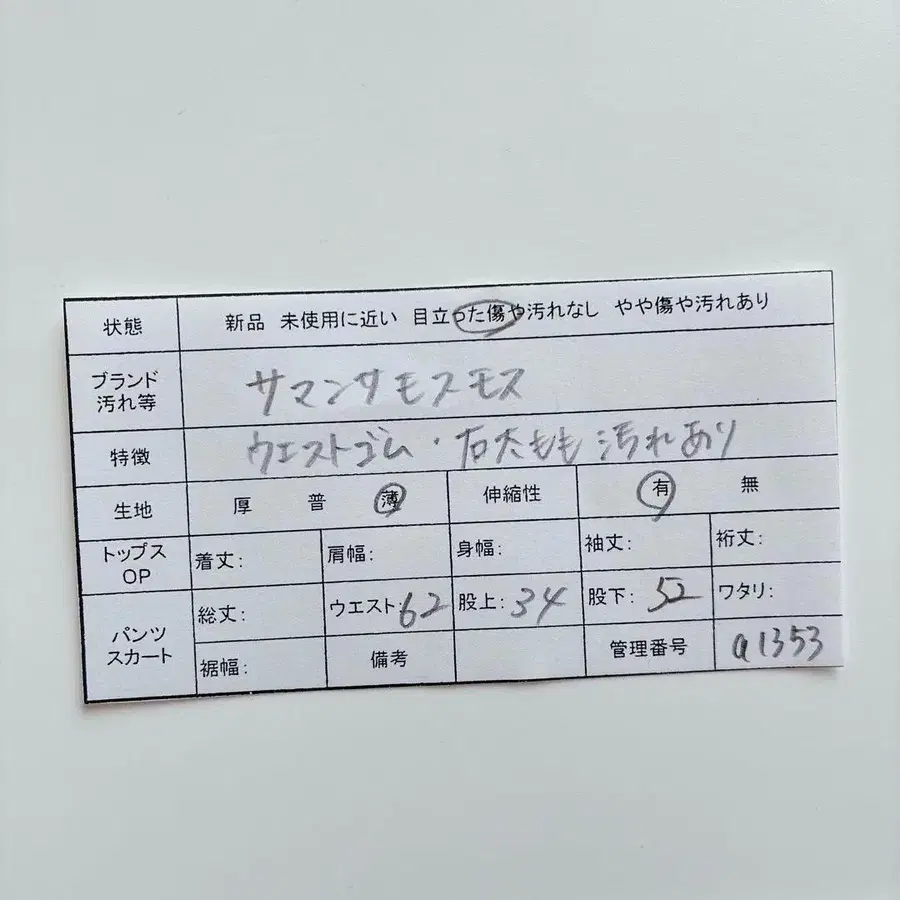 10번째 상품 이미지