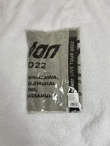 Snow Man LIVE TOUR 2022 Labo. 타월