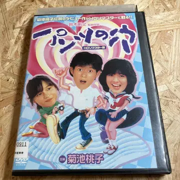 팬츠의 구멍 HD 마스터판 DVD 렌탈