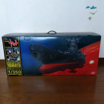 우주전함 야마토 1/350 스페이스 배틀십