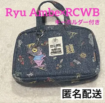 로데오 크라운 (Ryu Ambe) 멀티 파우치 키링 포함