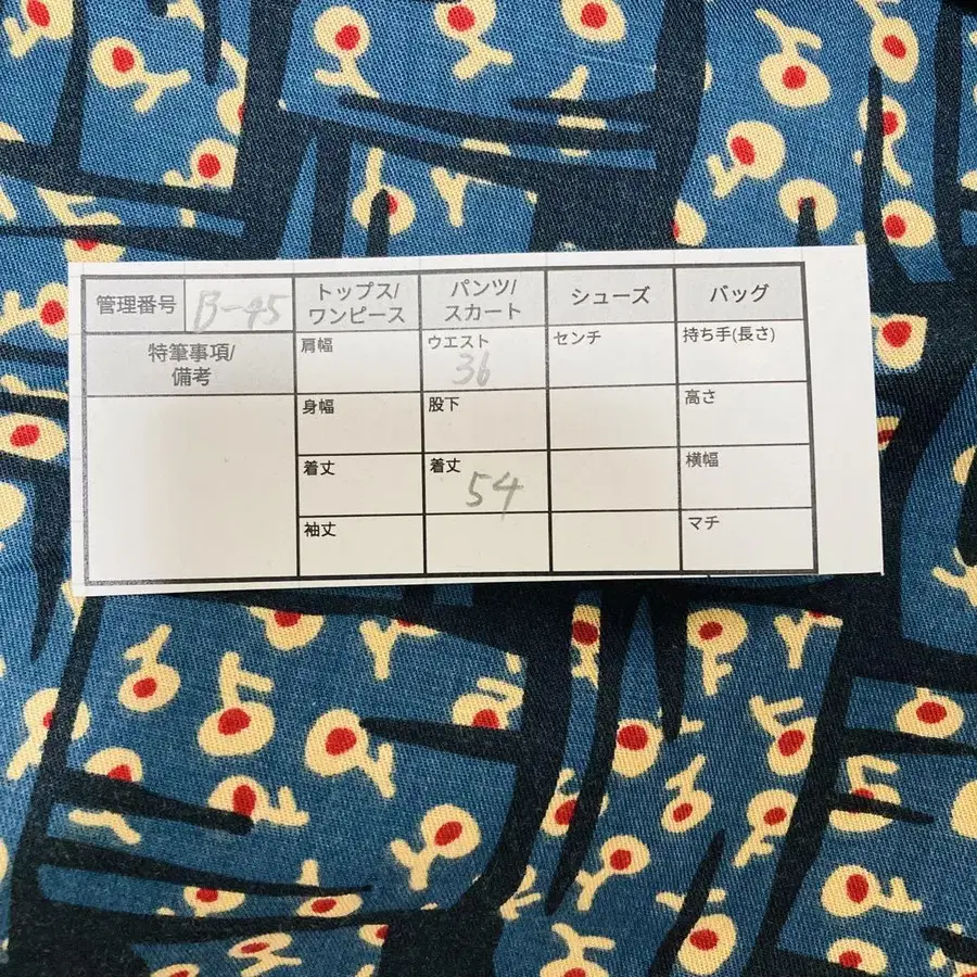 11번째 상품 이미지