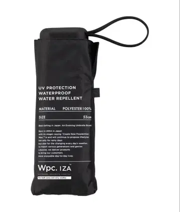 완전 차광 IZA [Compact] 양산 접이식 Wpc.