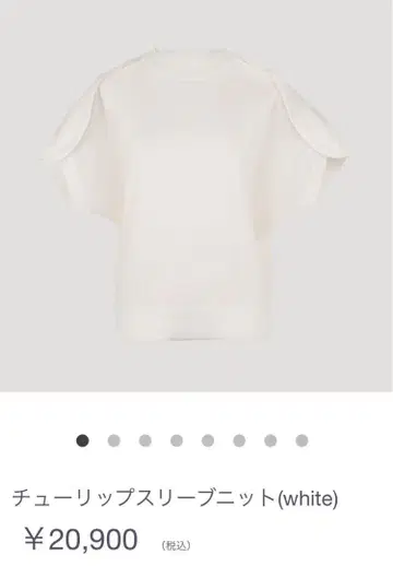 yonfa 욘파 튤립 슬리브 니트(white)