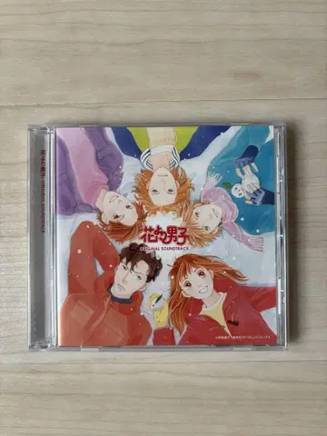 꽃보다 남자 ORIGINAL SOUNDTRACK