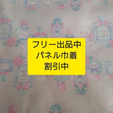 모두 1점 한정 패널 복조리 SALE~