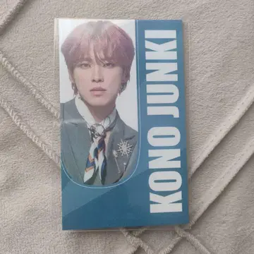 JO1 전기 코노 쥰키