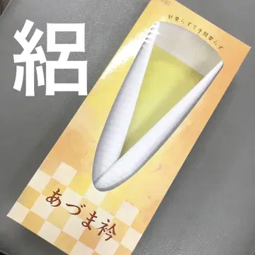 [새상품] 아즈마 카라 명주 화이트 아즈마 스가타 가케카라