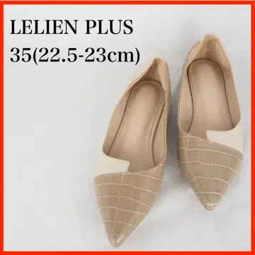 LELIEN PLUS*플랫슈즈*22.5-23cm*O4980
