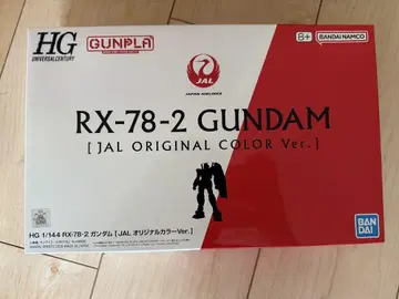 건담 프라모델 HG RX-78-2 JAL 오리지널 컬러 한정판