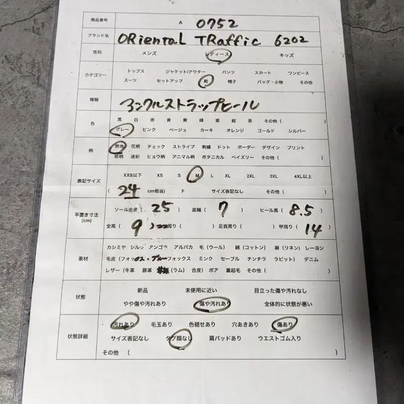 10번째 상품 이미지