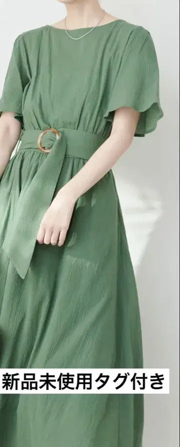 플레어 소매 굵은 벨트 원피스