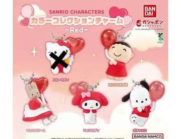 산리오 캐릭터즈 컬러 컬렉션 참 ~Red~ 4종 세트