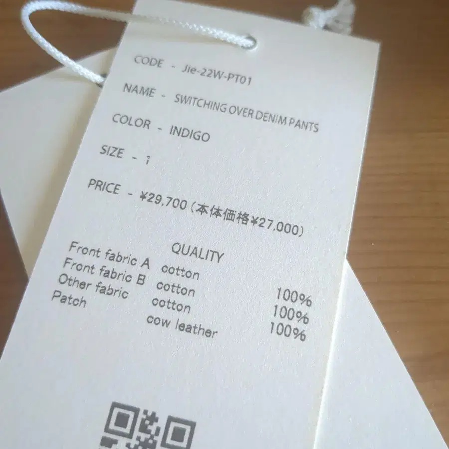 8번째 상품 이미지