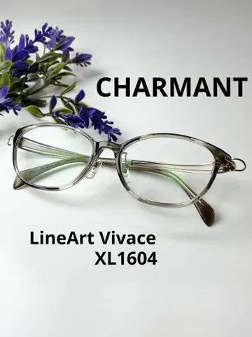 charmant LineArt Vivace XL1604 스모크 브라운