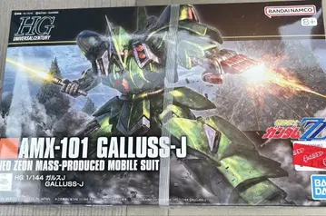 미개봉 새상품 HG 1/144 가루스J BANDAI SPIRITS
