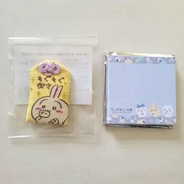 토끼 오물오물 부적 트레이딩 메모장
