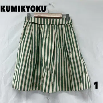 W0211S KUMIKYOKU 미디 스커트