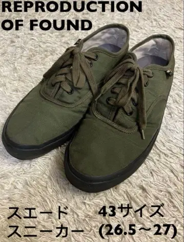 리프로덕션 오브 파운드 US NAVY 스웨이드 스니커즈 43 카키