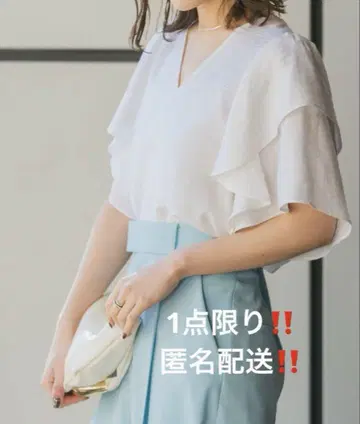 NOBLE 노블 퍼지 린넨 러플 블라우스 화이트
