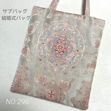 순수 실크 오비 리메이크 기모노 가방 결혼식 백 보석 화문 NO 296