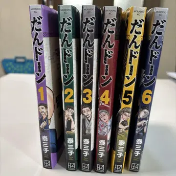 단  1~6권