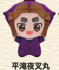 닌타마 란타로 SD 인형 봉제 인형 남코 한정판 헤이다이라 타키야샤마루