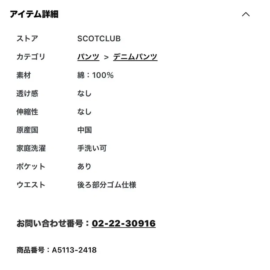 6번째 상품 이미지