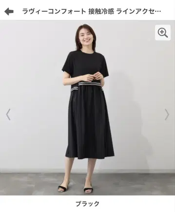 라비 컴포트 라인 악센트 반팔 원피스 (블랙)
