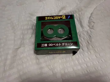 에이트레인저2 1번 복권