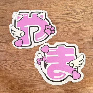 야마다 료스케 문자 패널