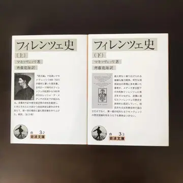 피렌체사 상 하