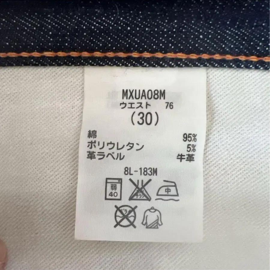 8번째 상품 이미지