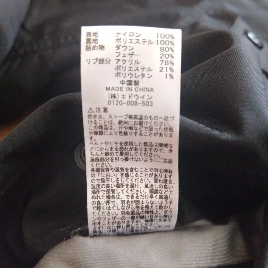 8번째 상품 이미지