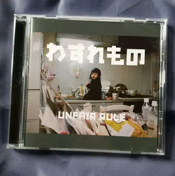 UNFAIR RULE - 와스레모노