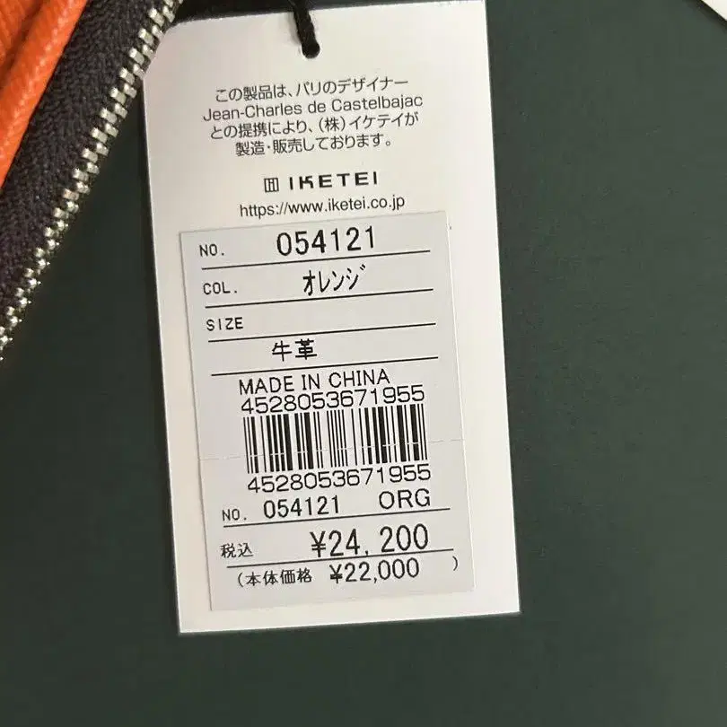 3번째 상품 이미지