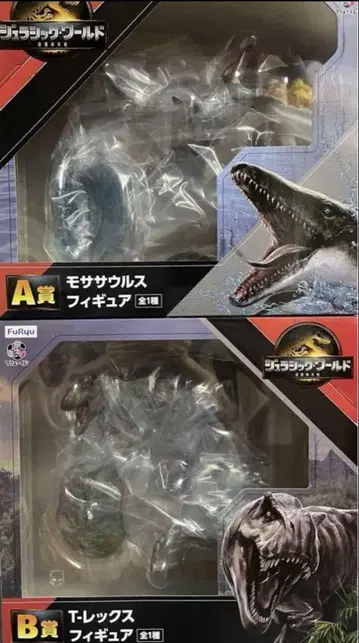 후류 복권 쥬라기 월드 A B상 모사사우루스 T-렉스