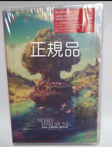 미세스 그린 애플 'NOAH no HAKOBUNE [Blu-ray]