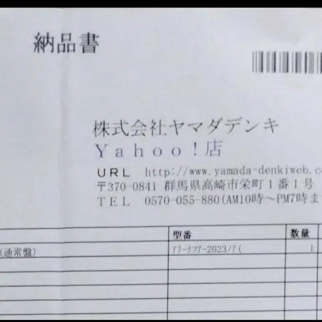 6번째 상품 이미지