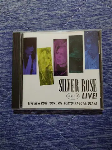 Silver Rose Live new rose tour 1992 엔반야