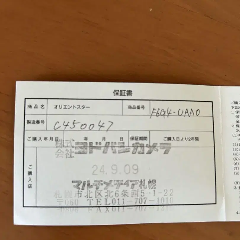 11번째 상품 이미지
