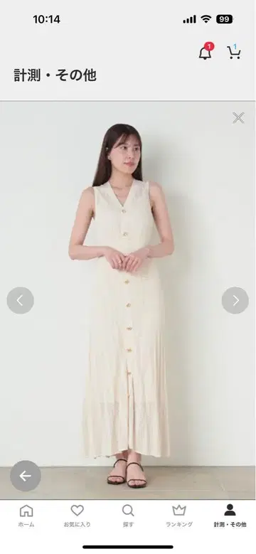 SNIDEL 스나이델 24ss 크로셰풍 시어 니트 원피스 아이보리