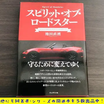 스피릿 오브 로드스터 히로시마에서 탄생한 웨이트 스포츠 올드카