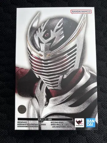 S.H.Figuarts 진골조형 가면라이더 류우키 미개봉