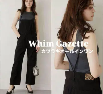 [새상품급/레어] Whim Gazette 카츠라기 올인원 블랙
